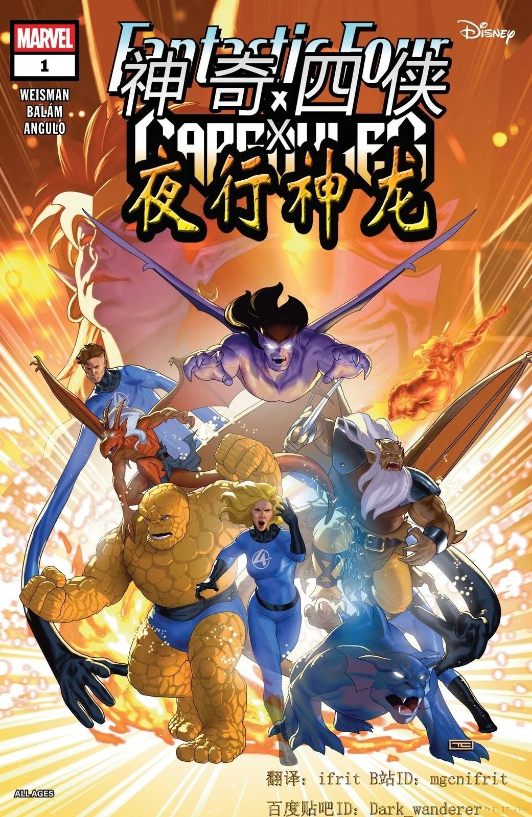 第1话0