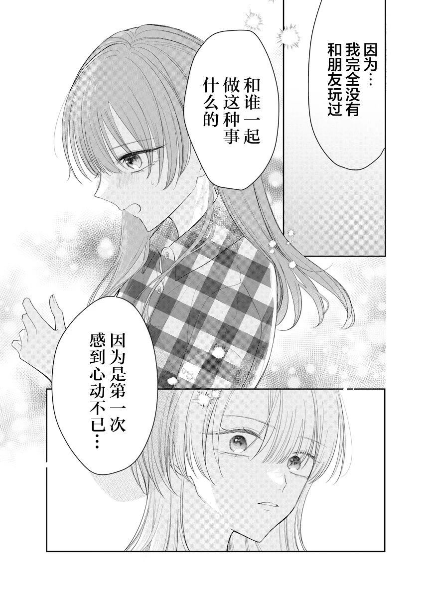 第1话16