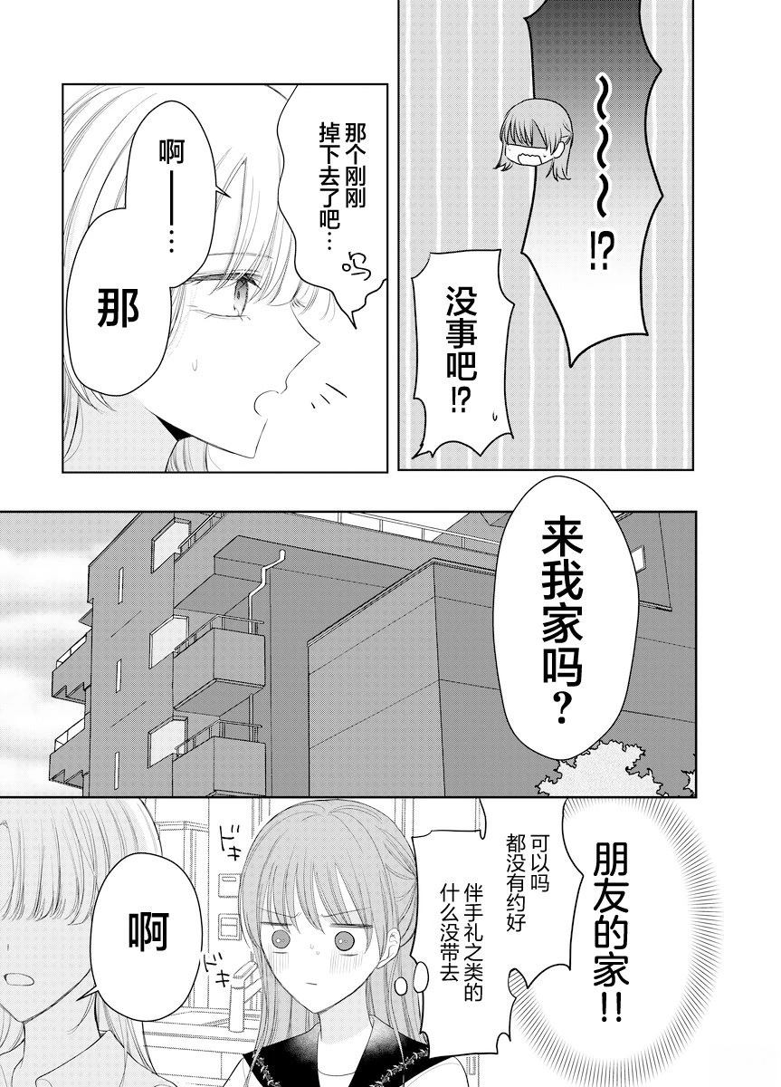 第1话22
