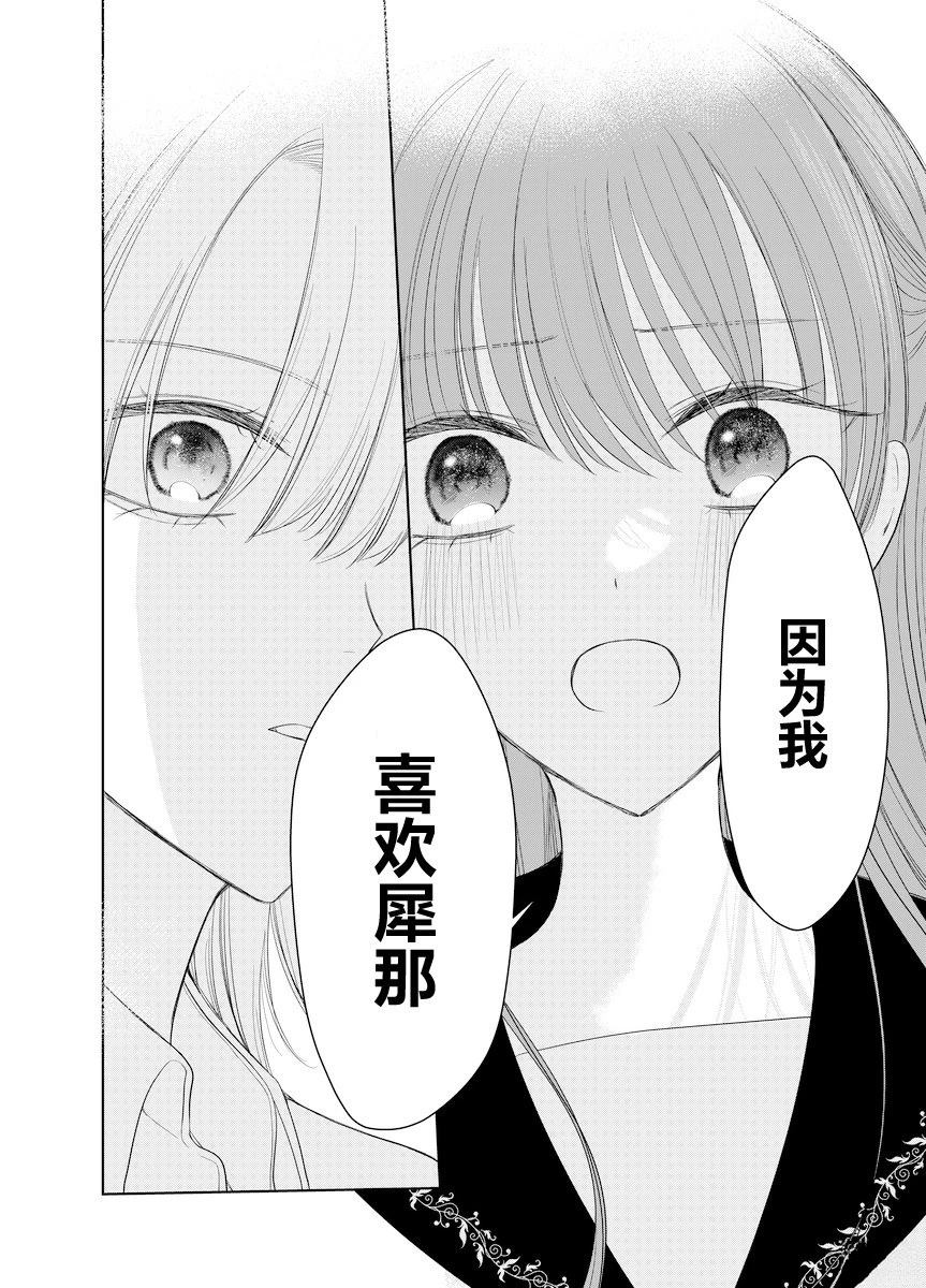 第1话27
