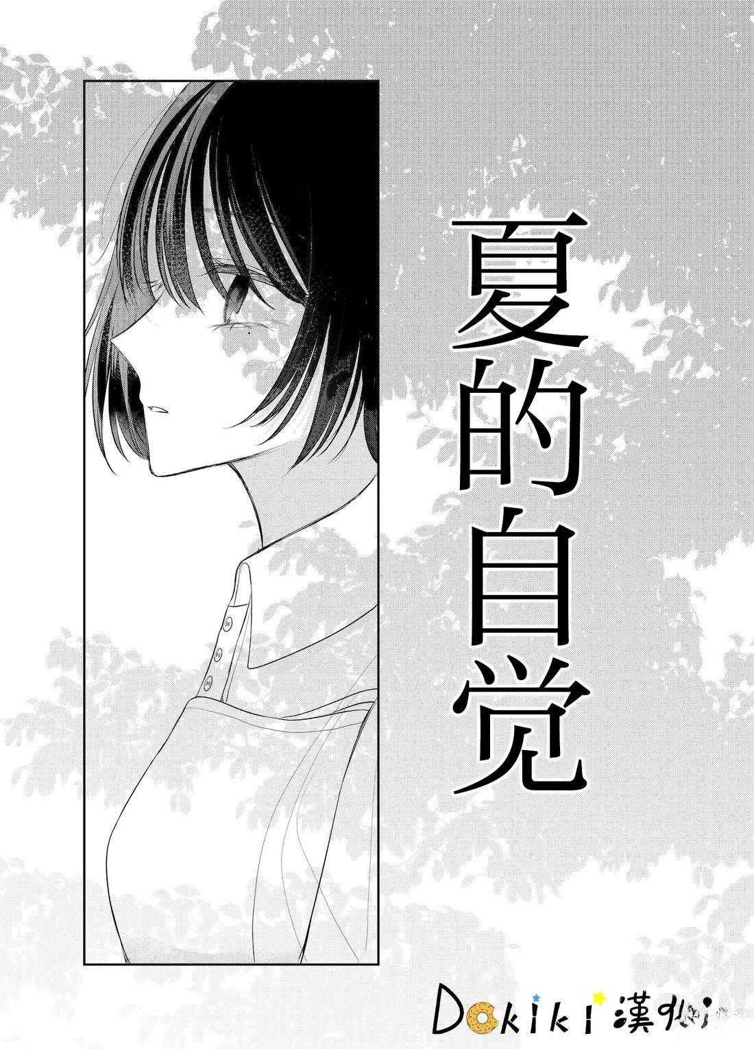第2话0