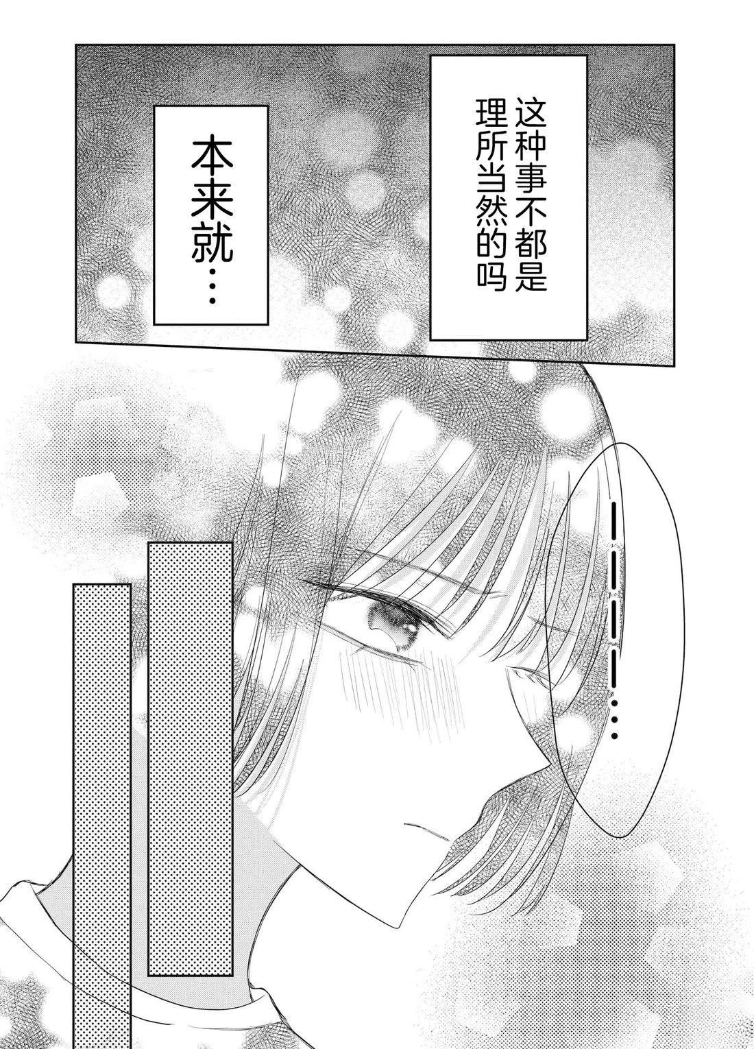 第2话17