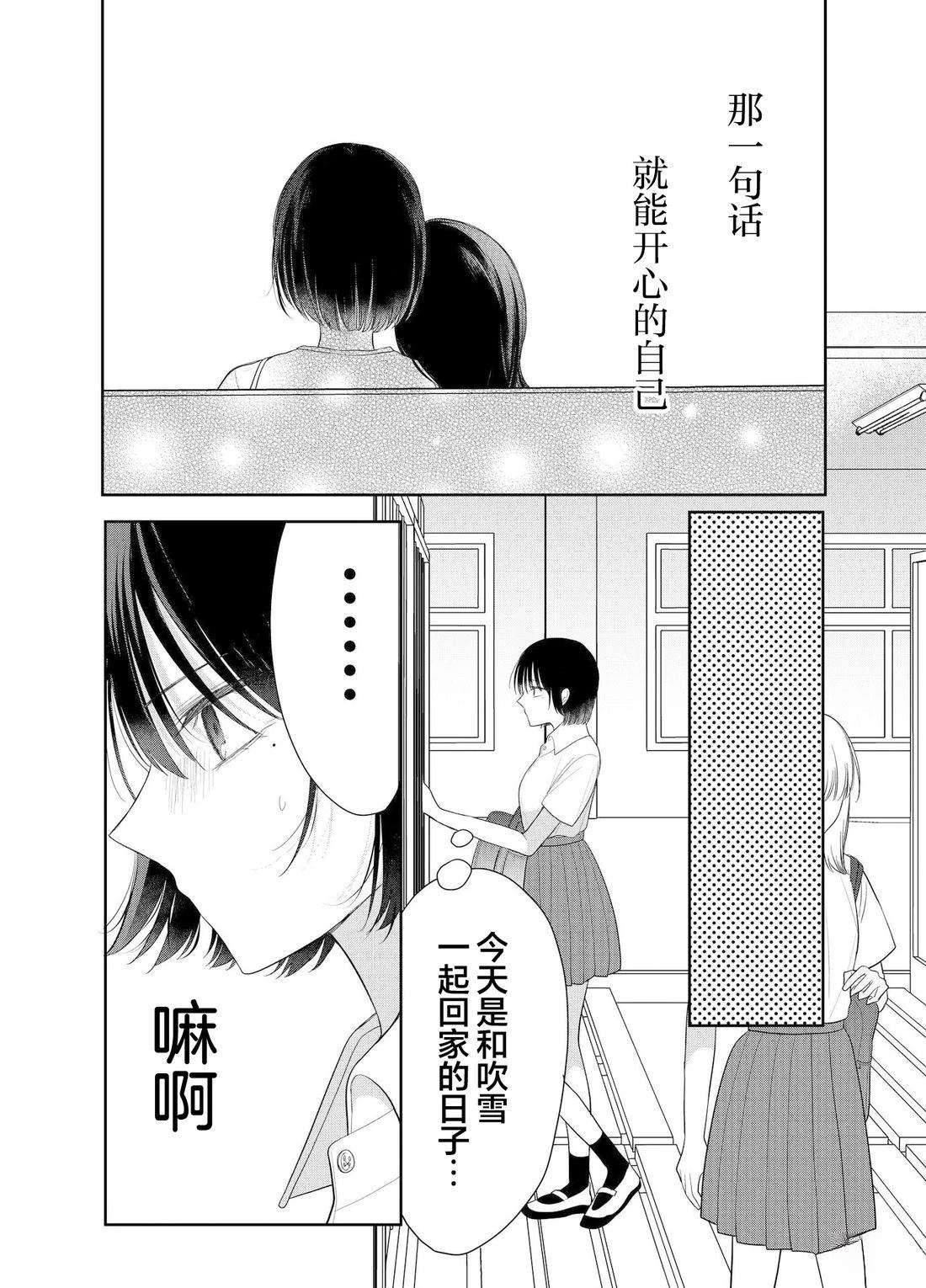 第2话22