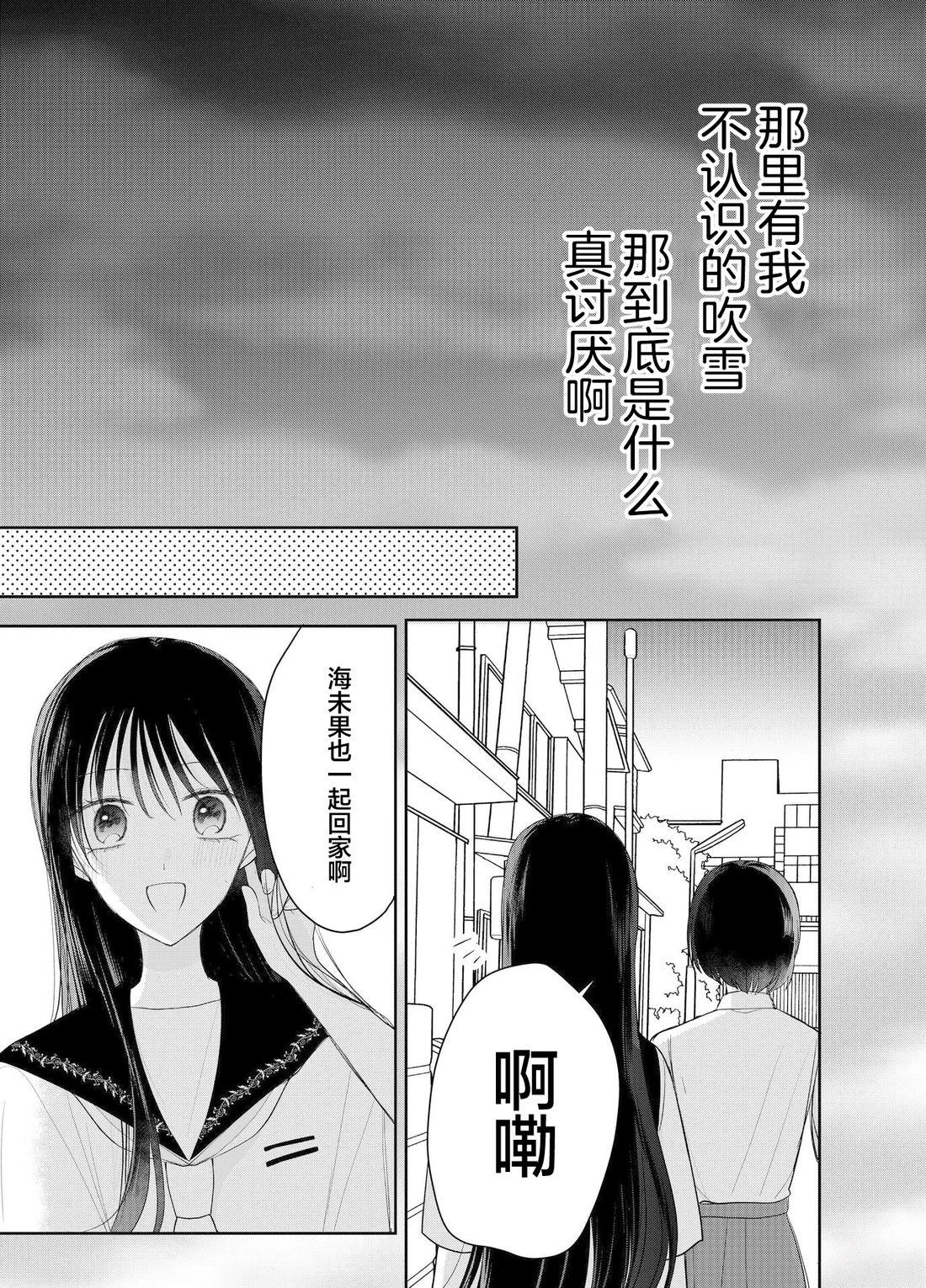 第2话27