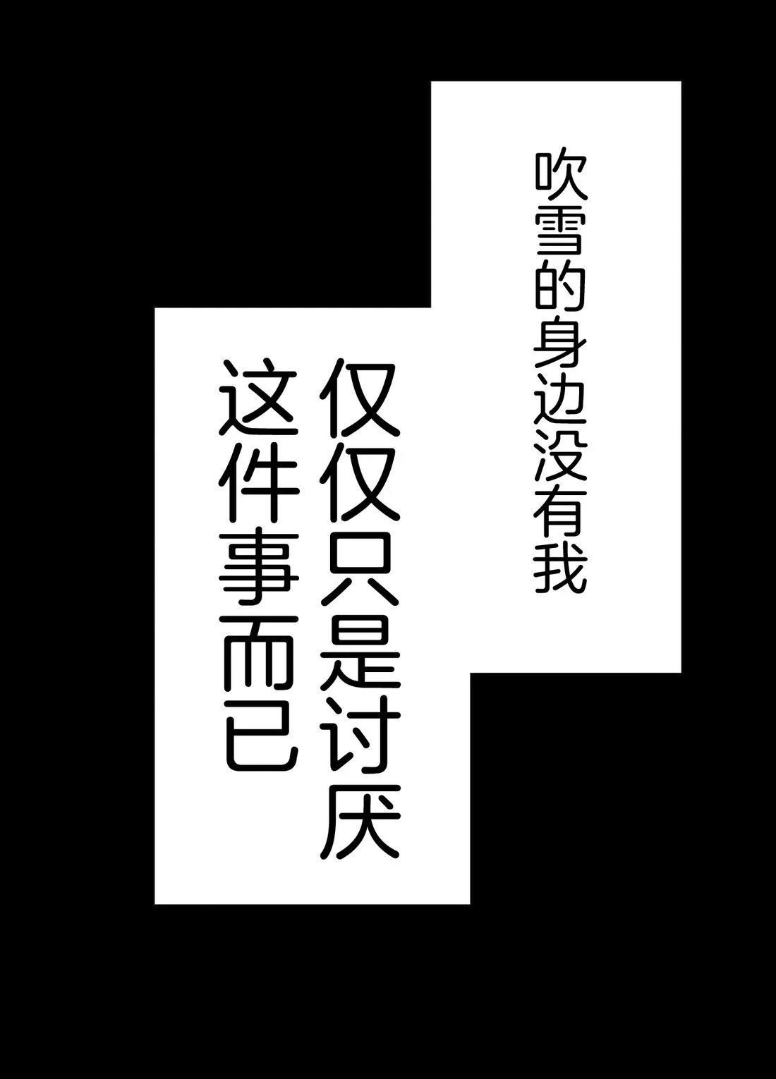 第2话34