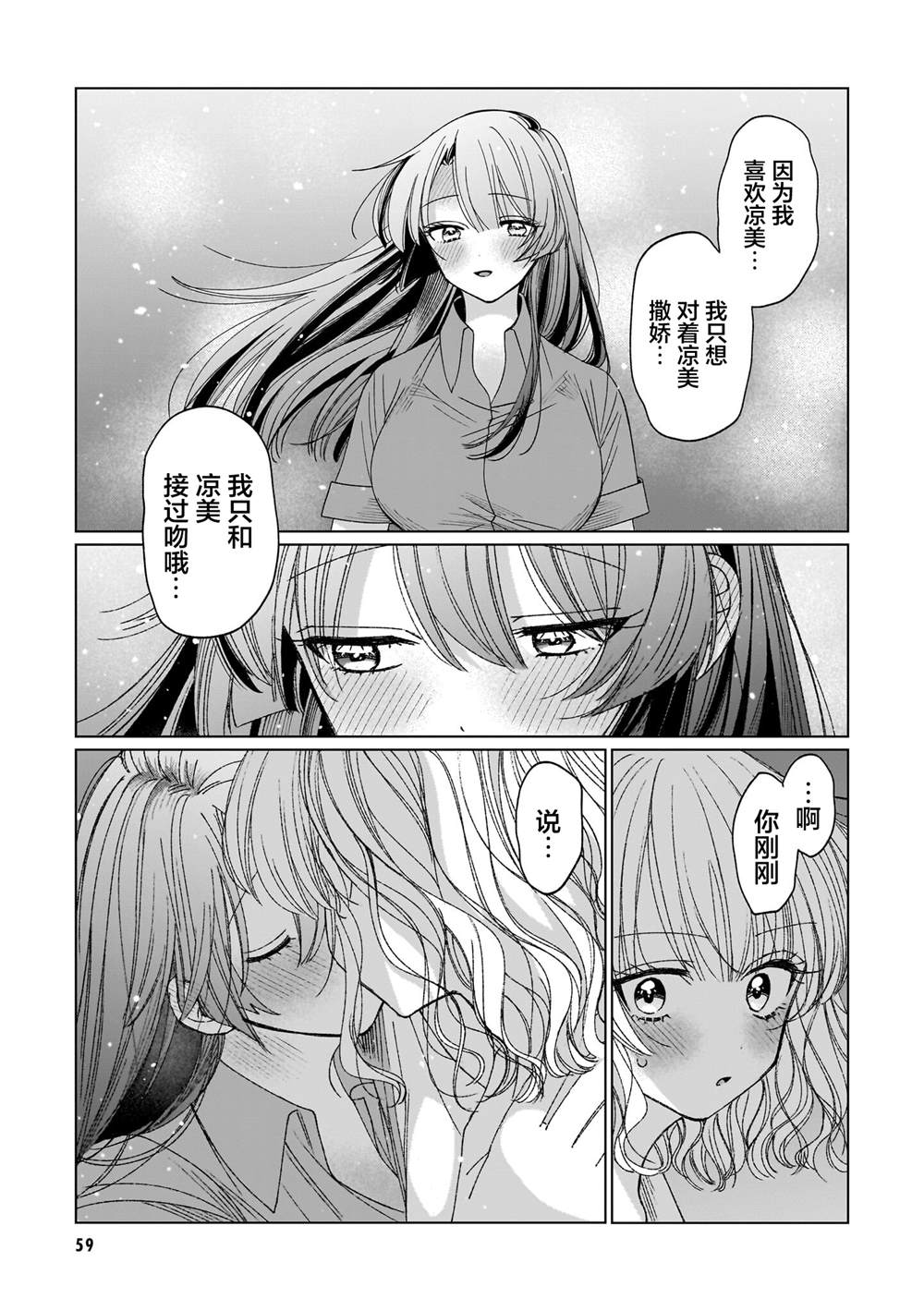 短篇12