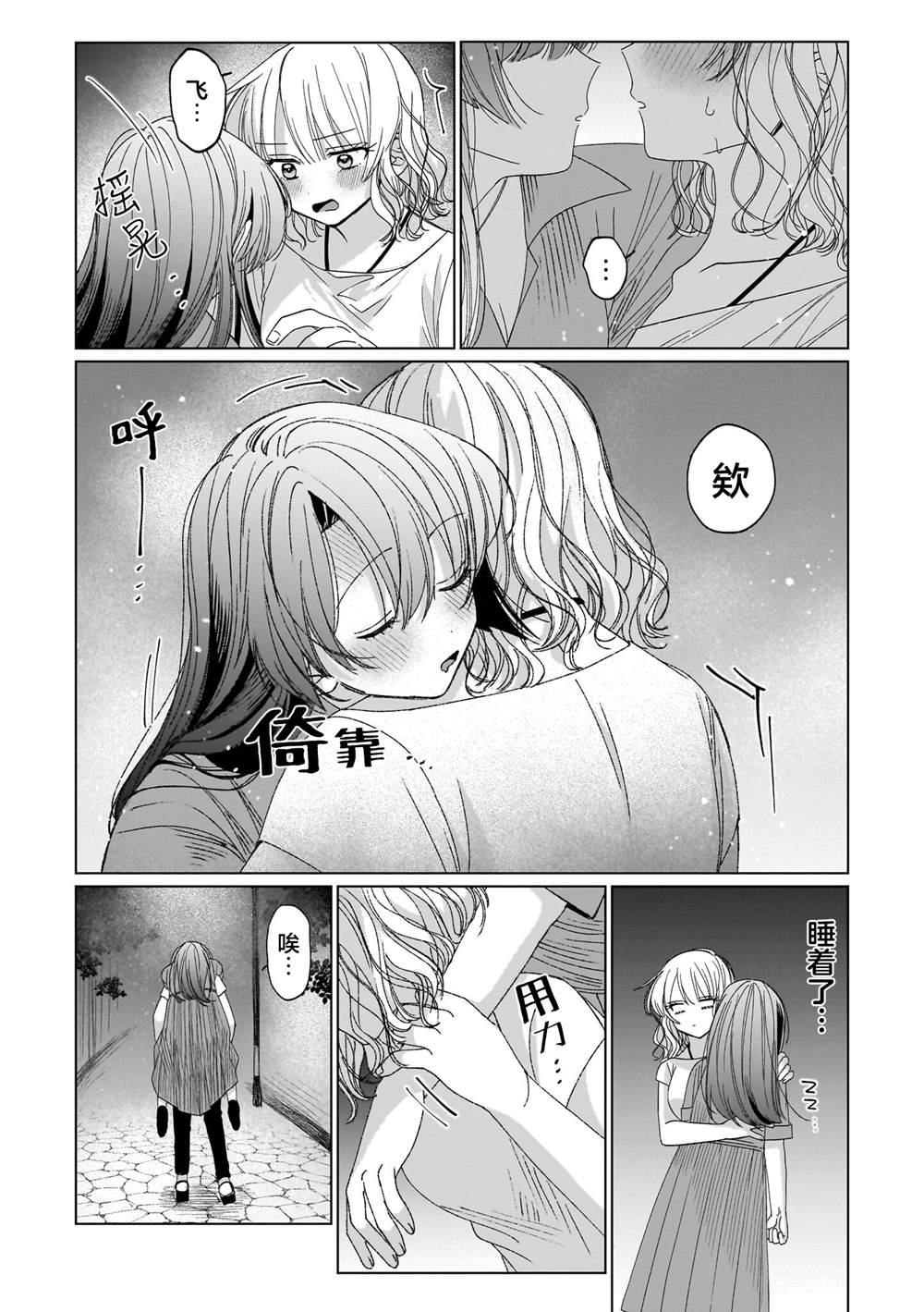 短篇13