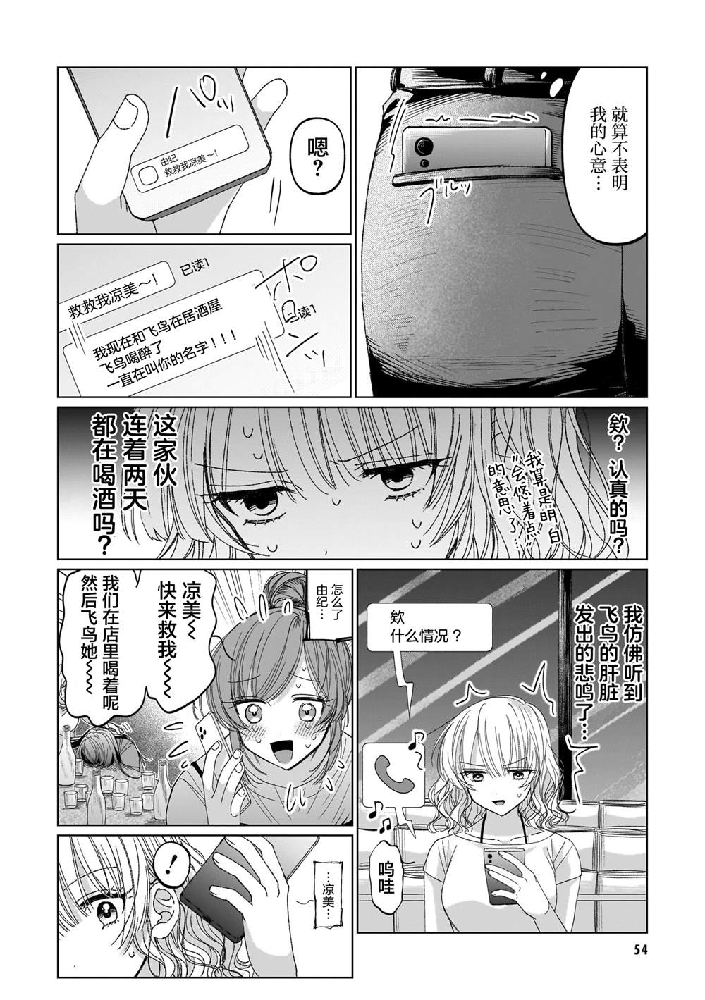 短篇7