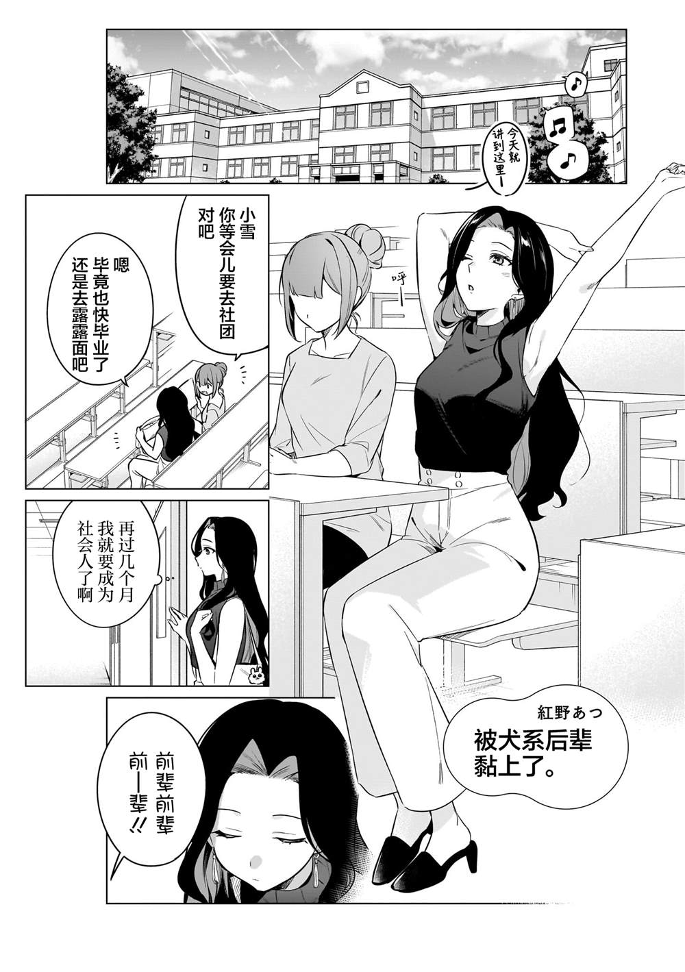 短篇0