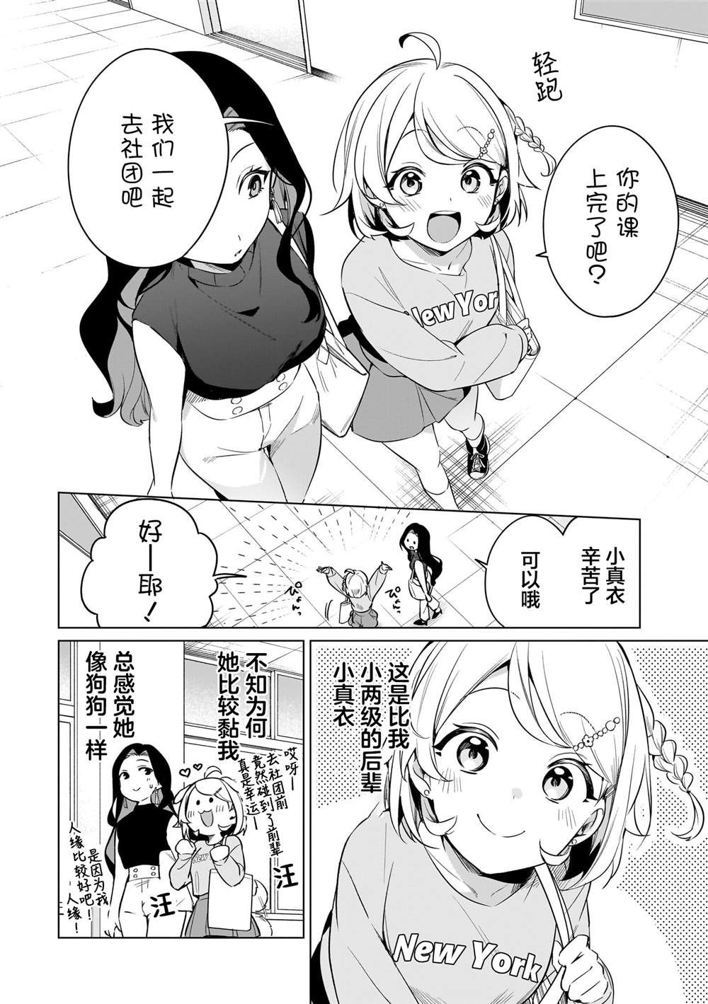 短篇1