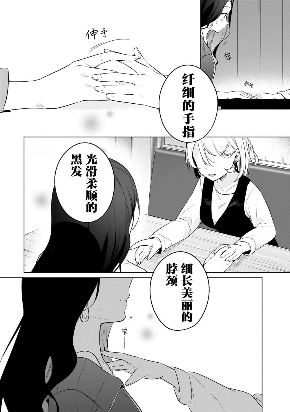 短篇11