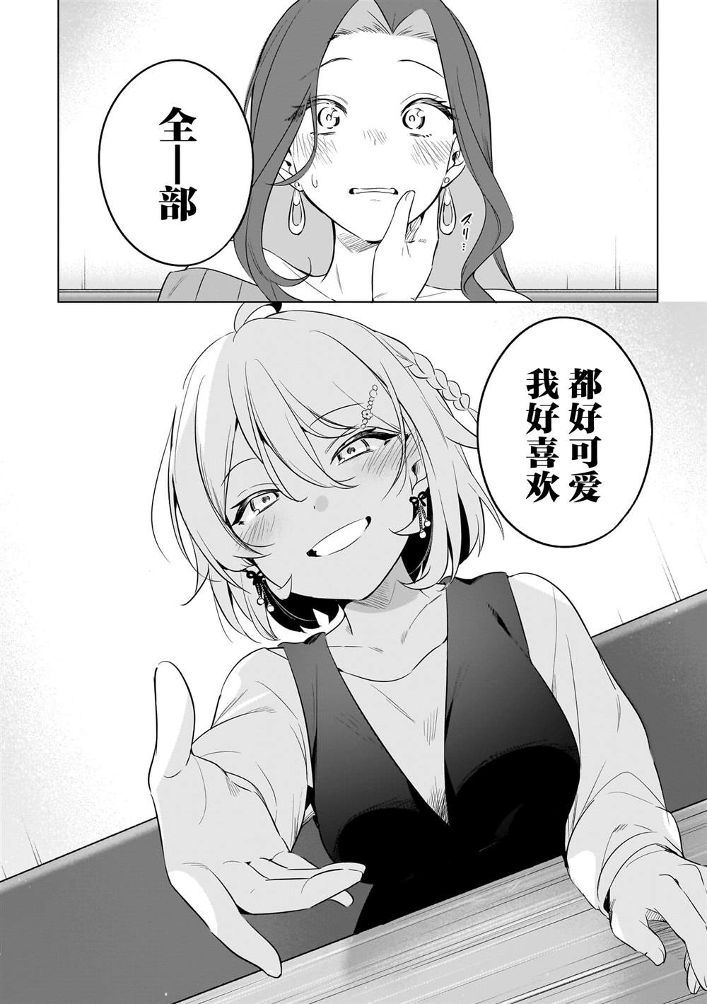 短篇13