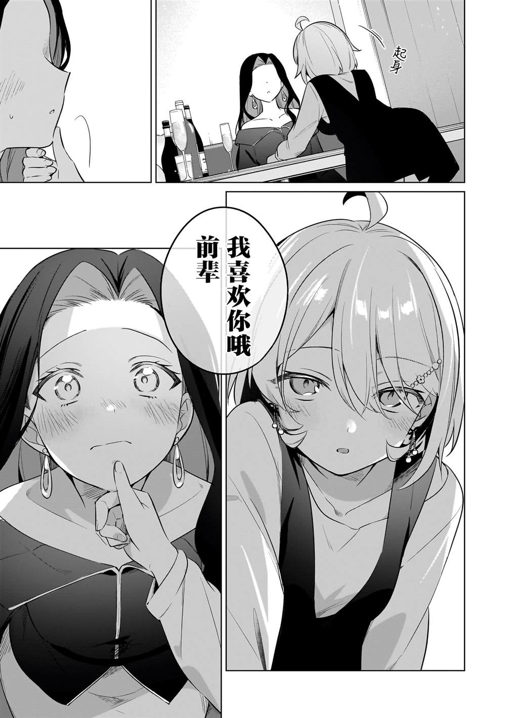 短篇14
