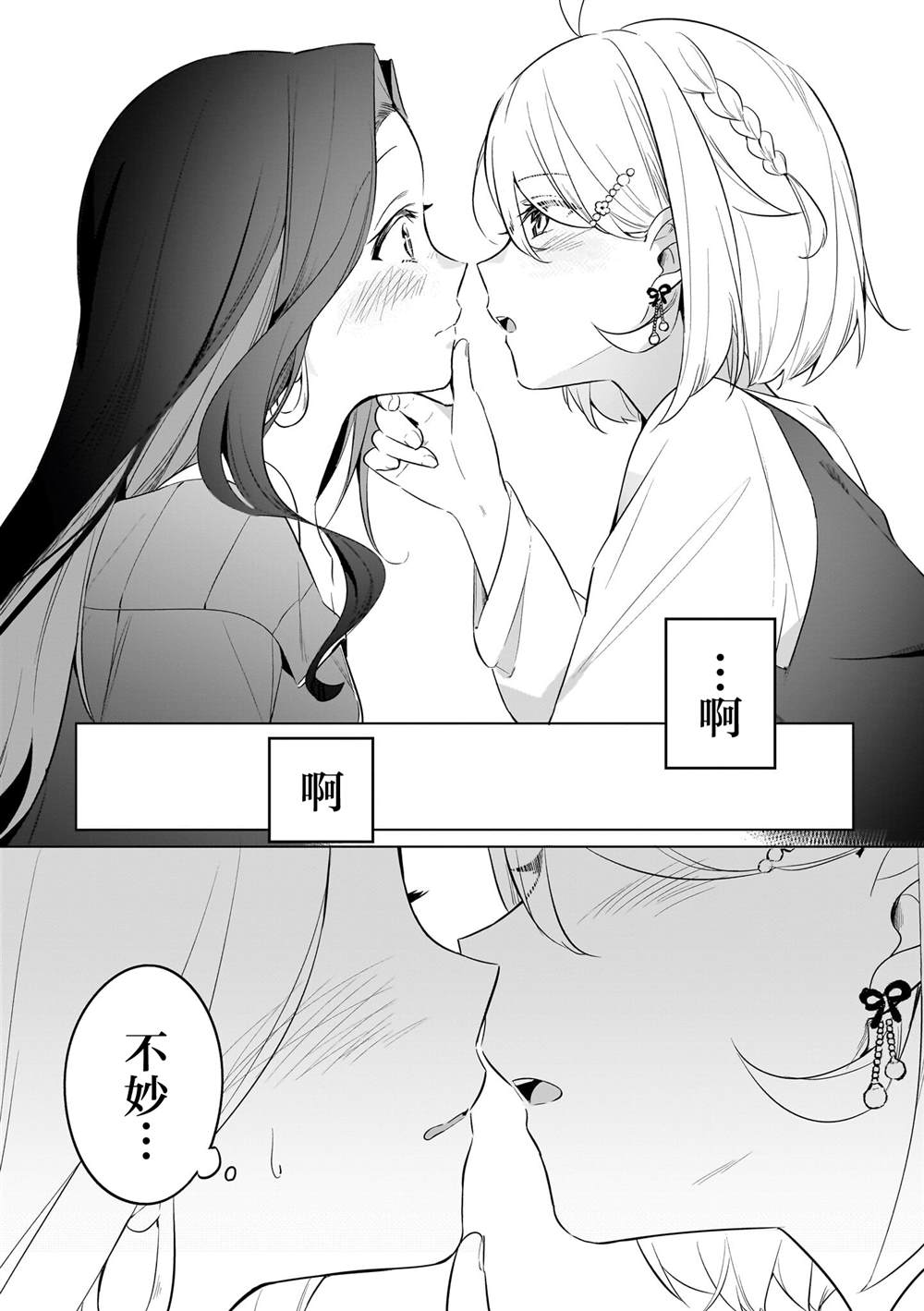 短篇15