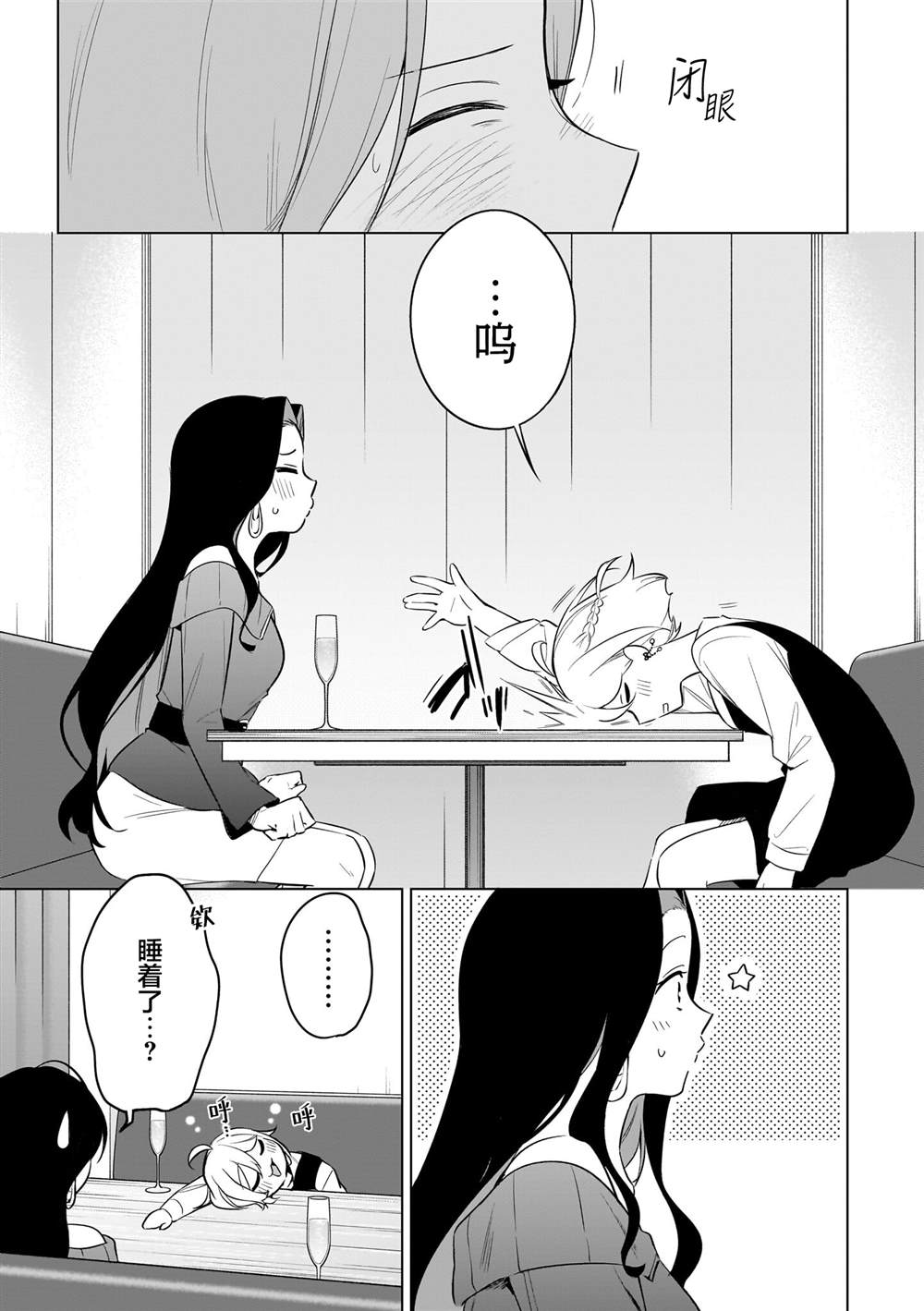 短篇16