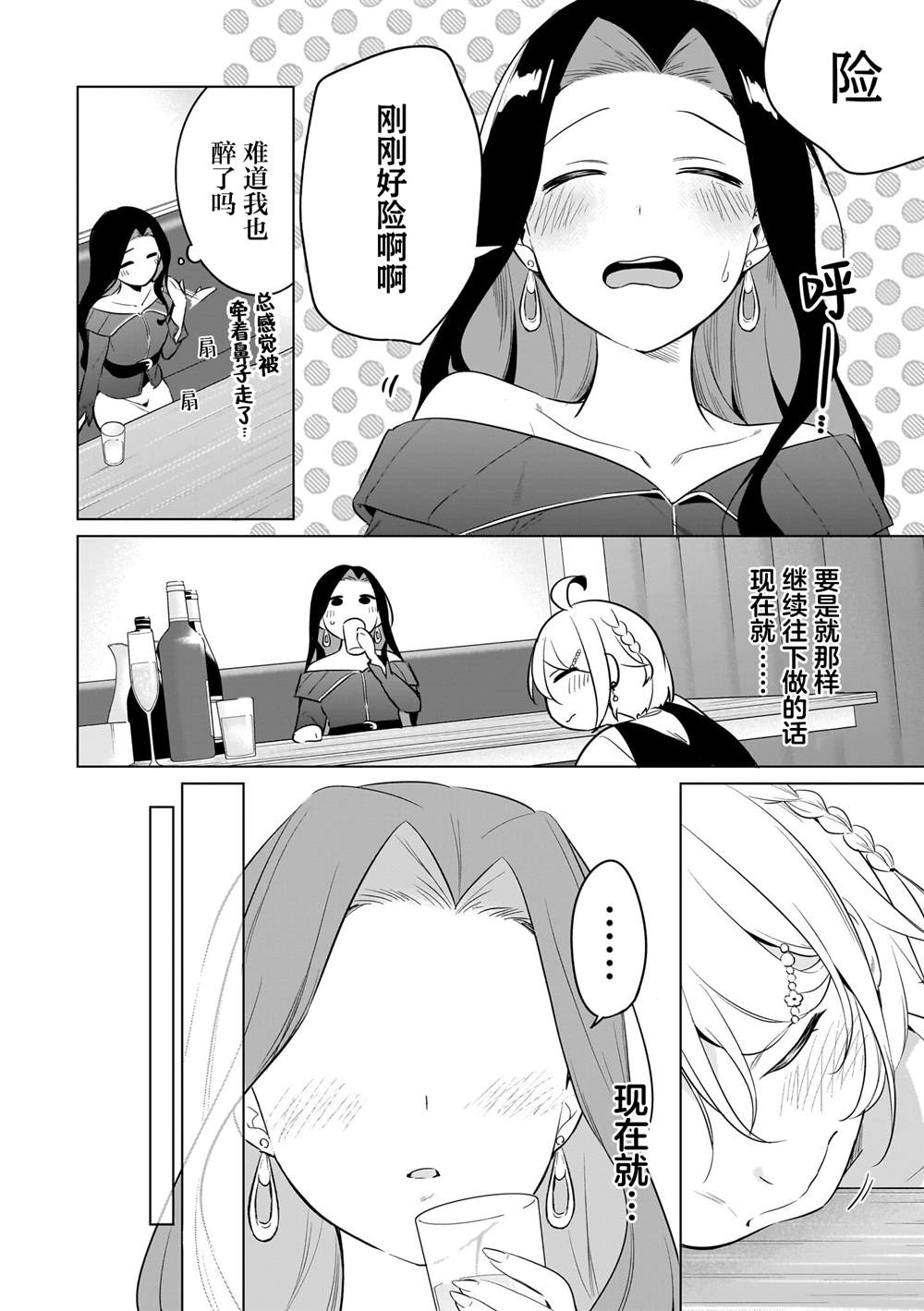 短篇17