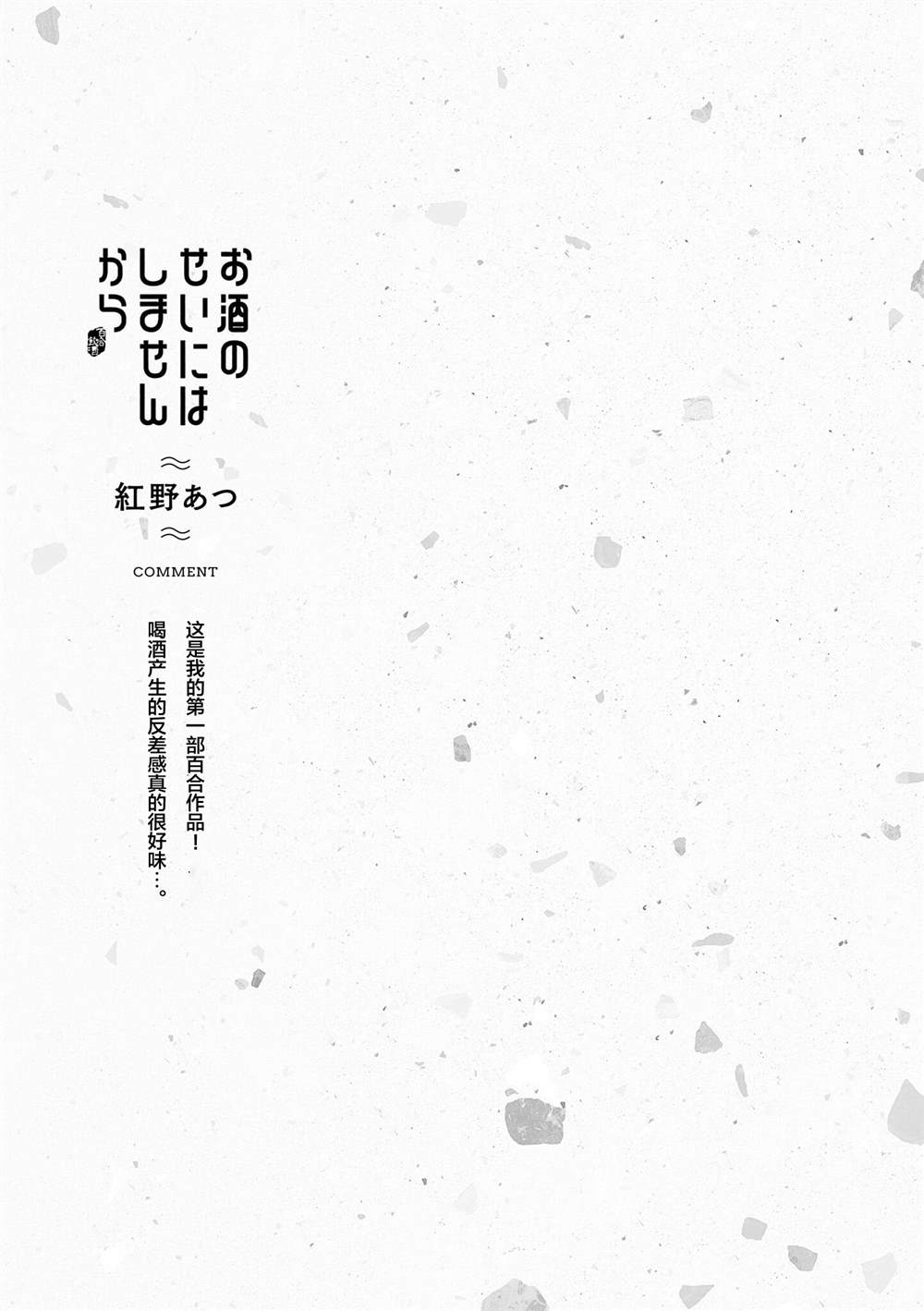 短篇20