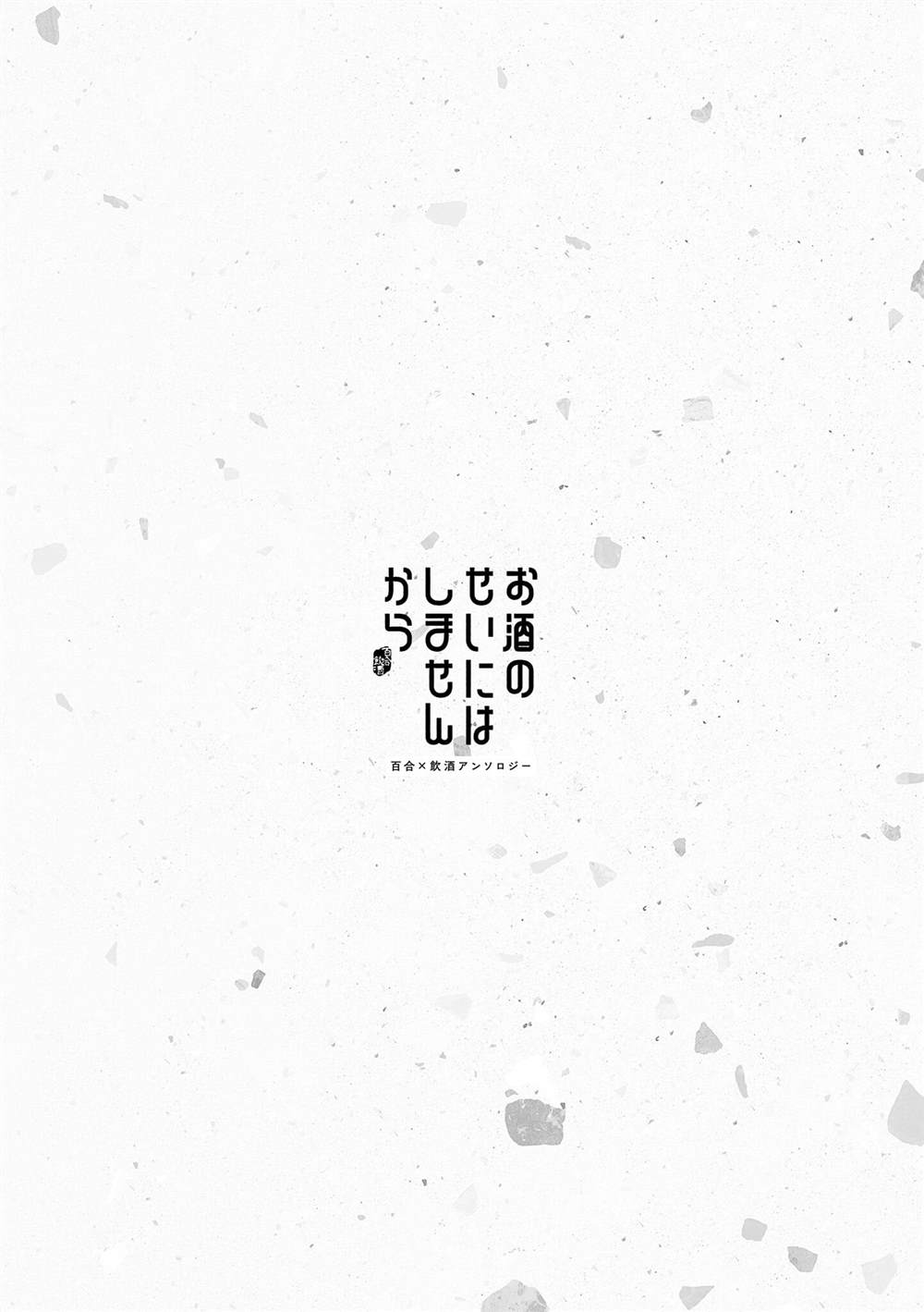 短篇21