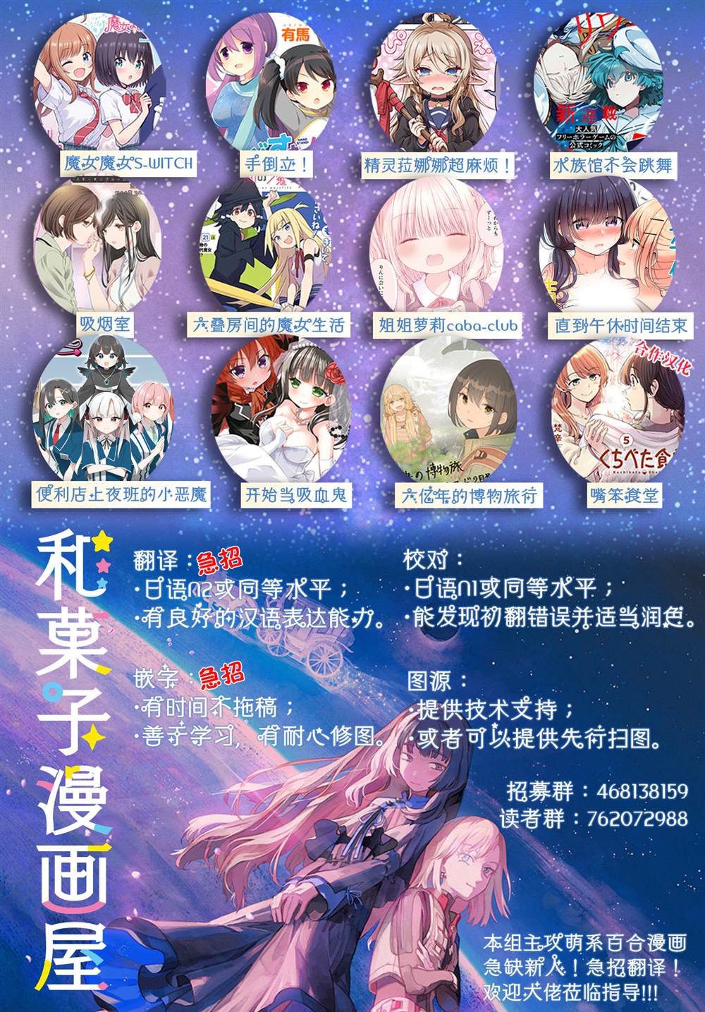 短篇22