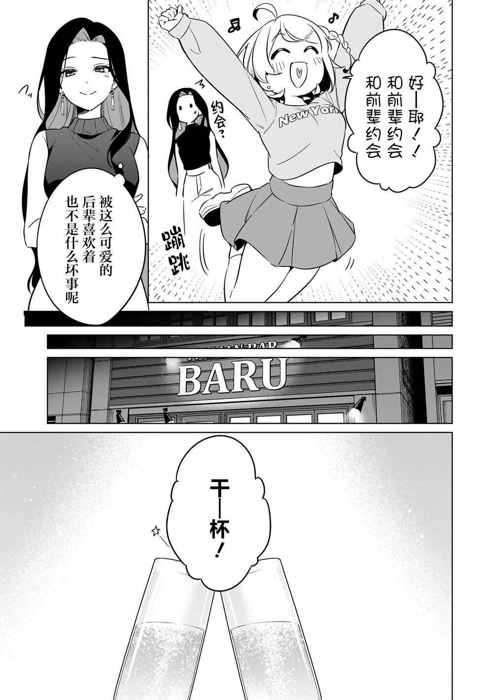 短篇4