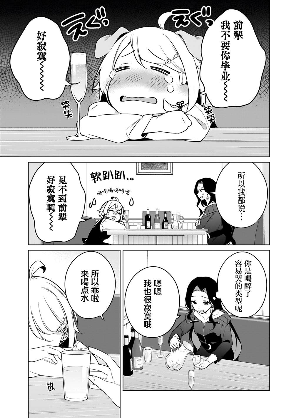 短篇8