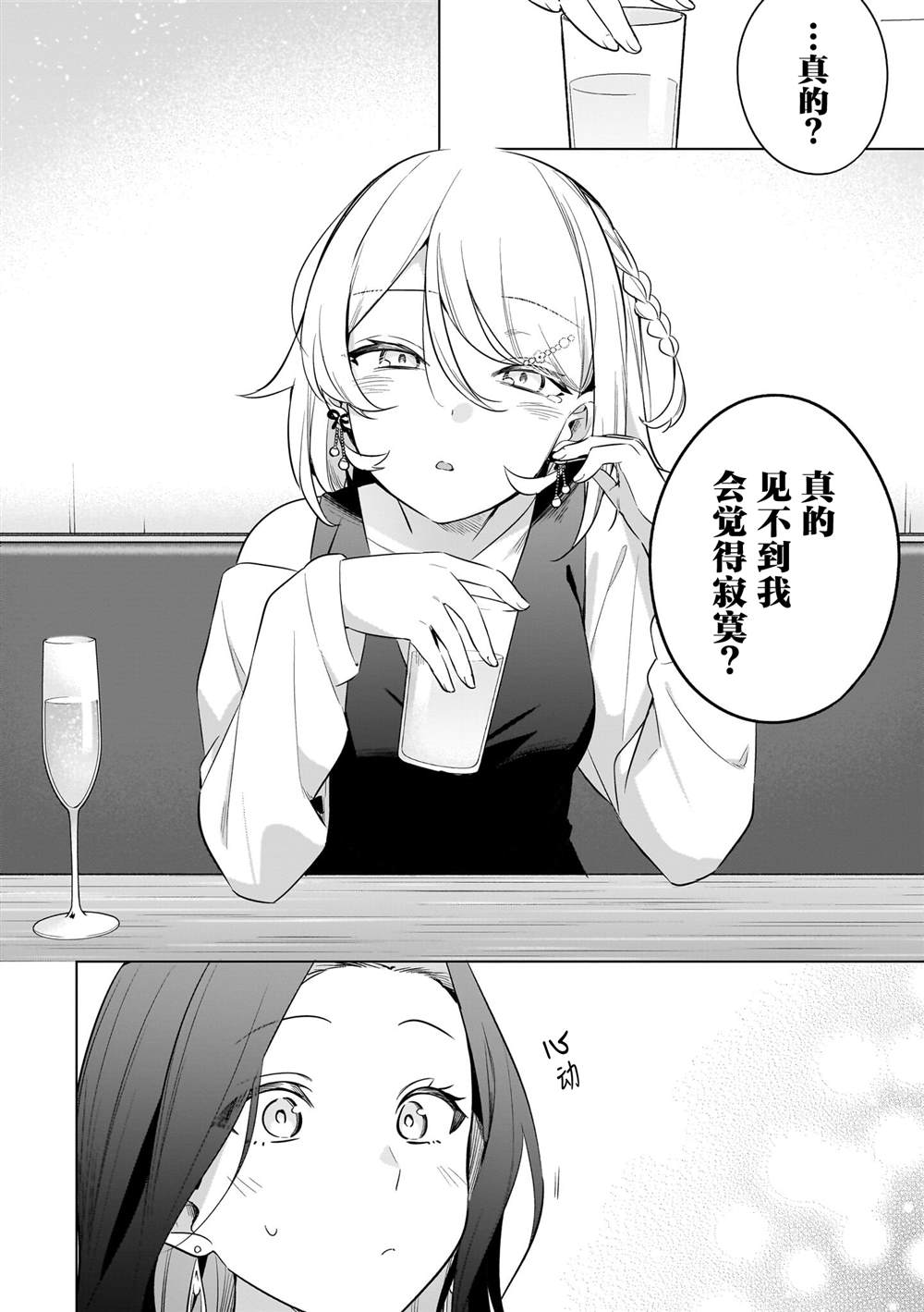 短篇9