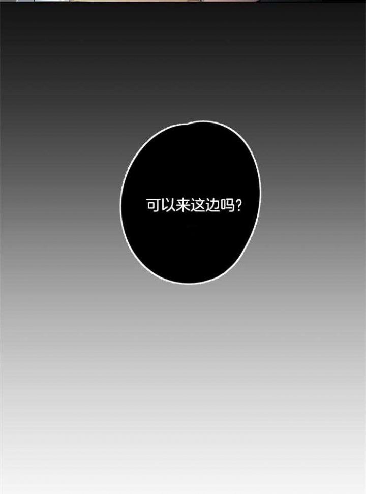 第26话10