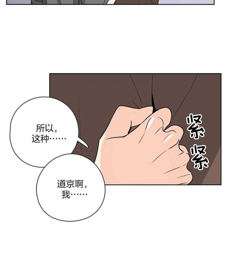 第46话18