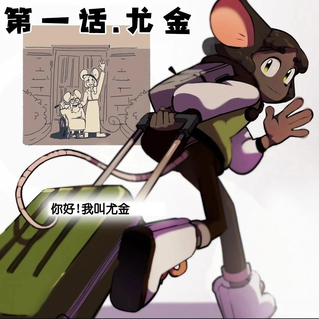 第1话0
