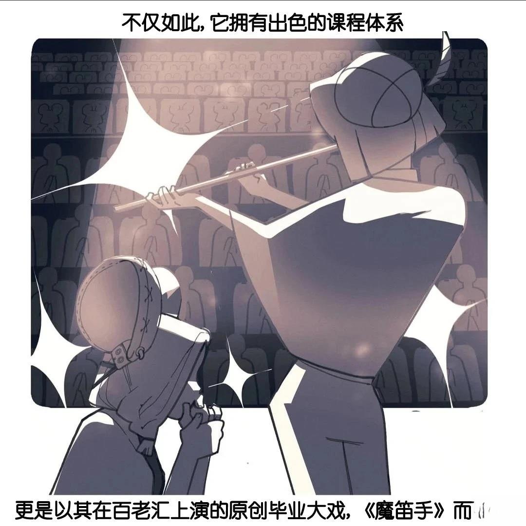 第1话3