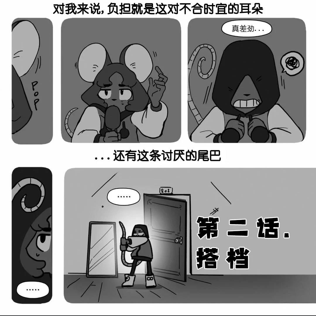 第2话0