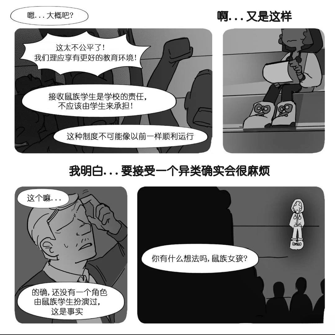 第2话5