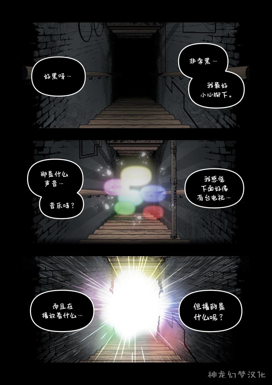 第1话0