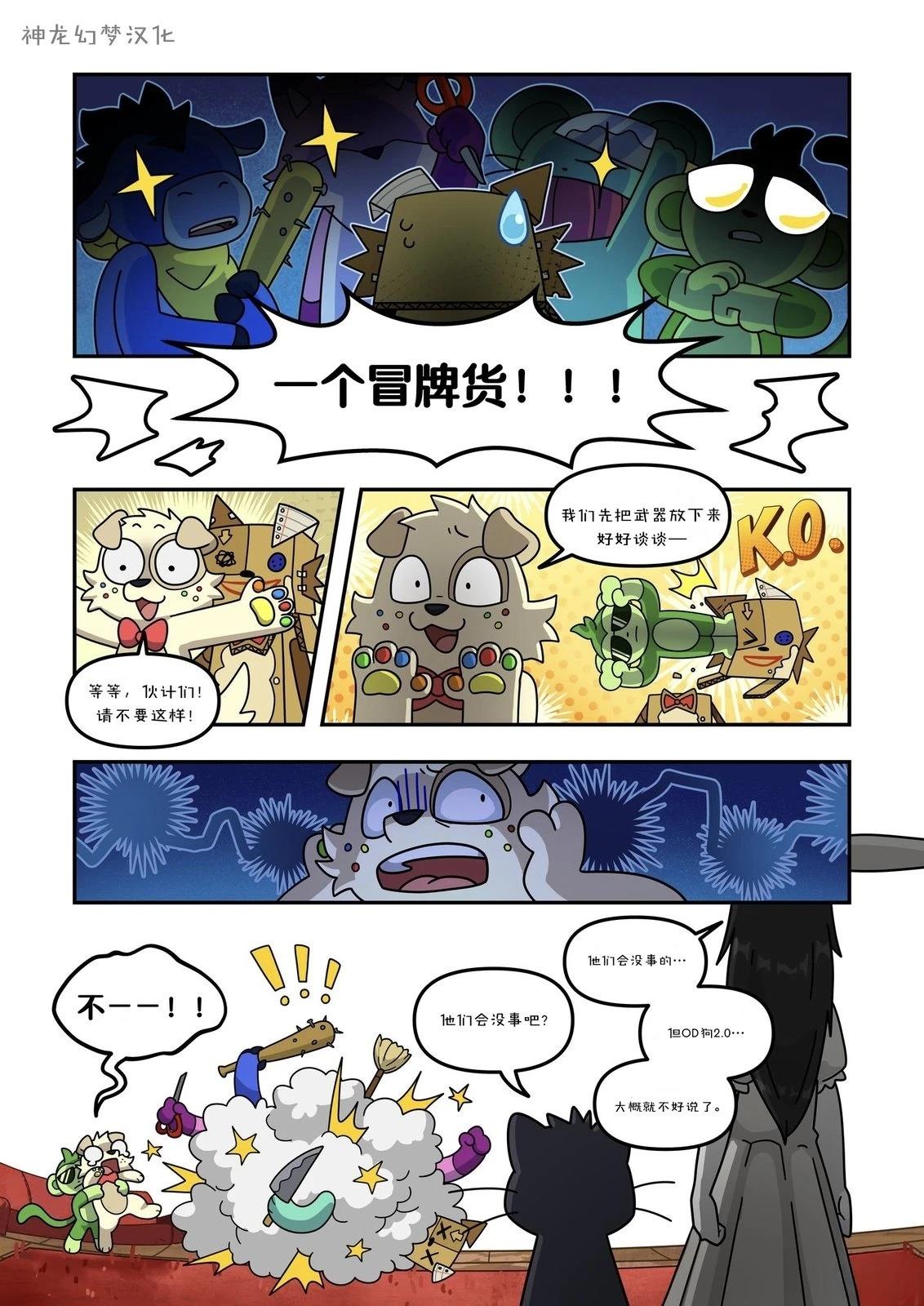 第1话12