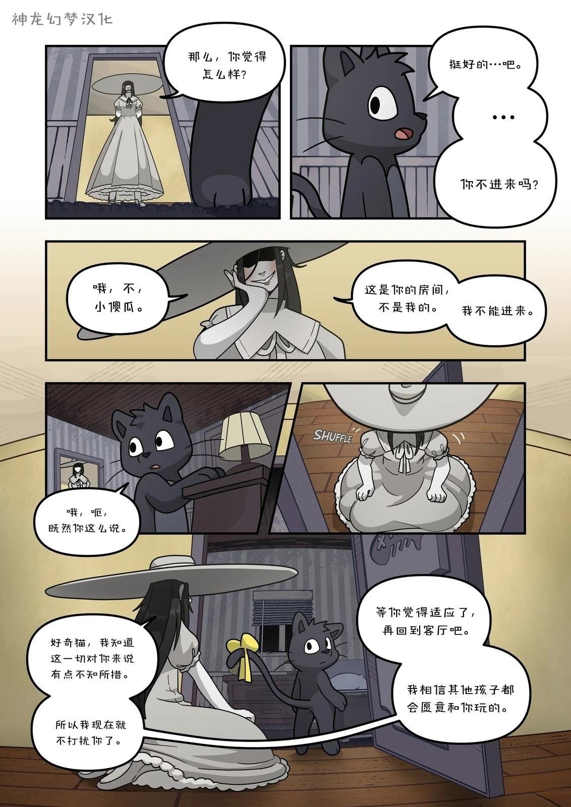 第1话15