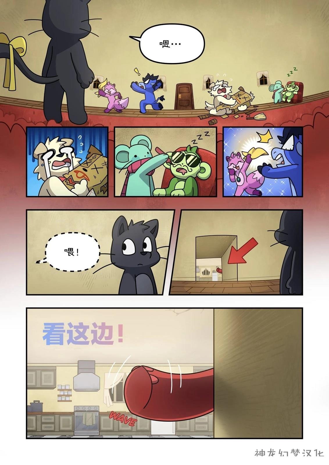 第1话17