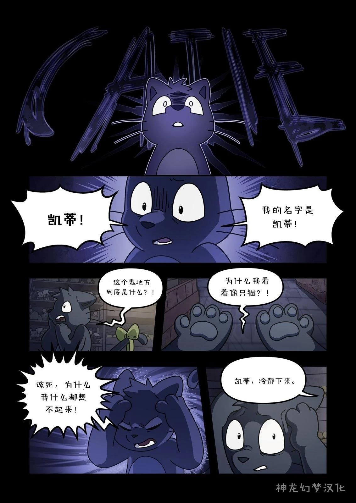 第1话20