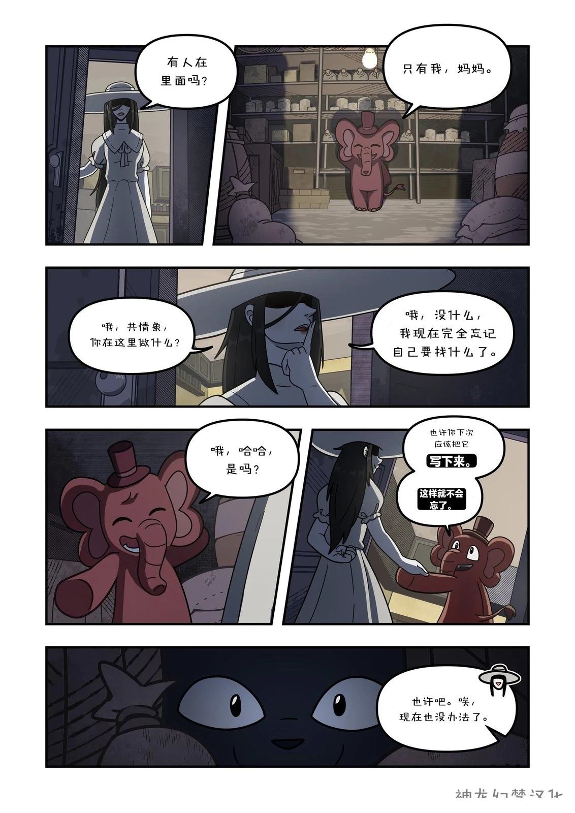 第1话22