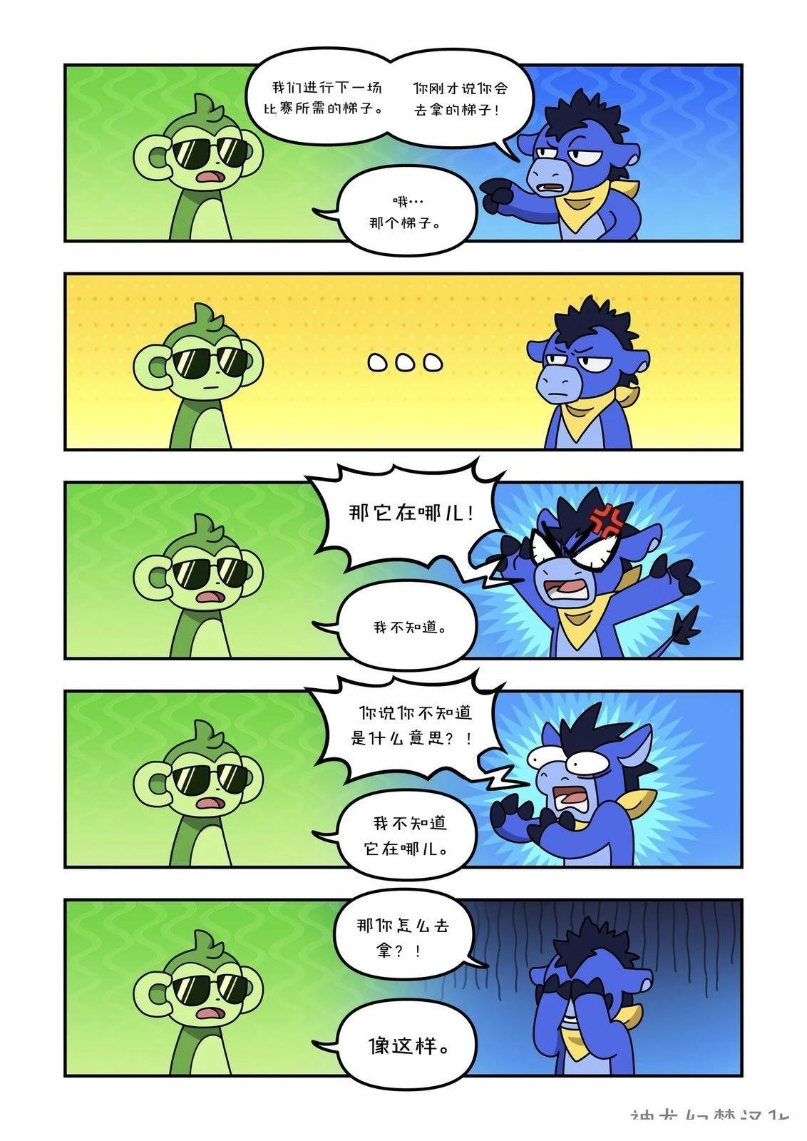 第1话25