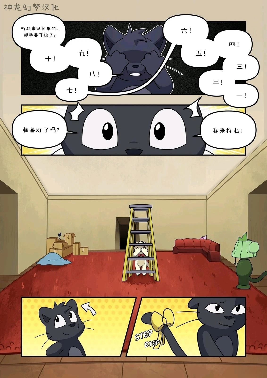 第1话28