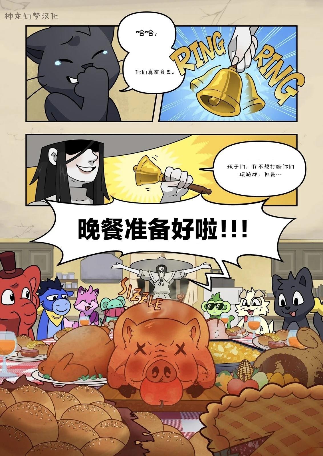 第1话32