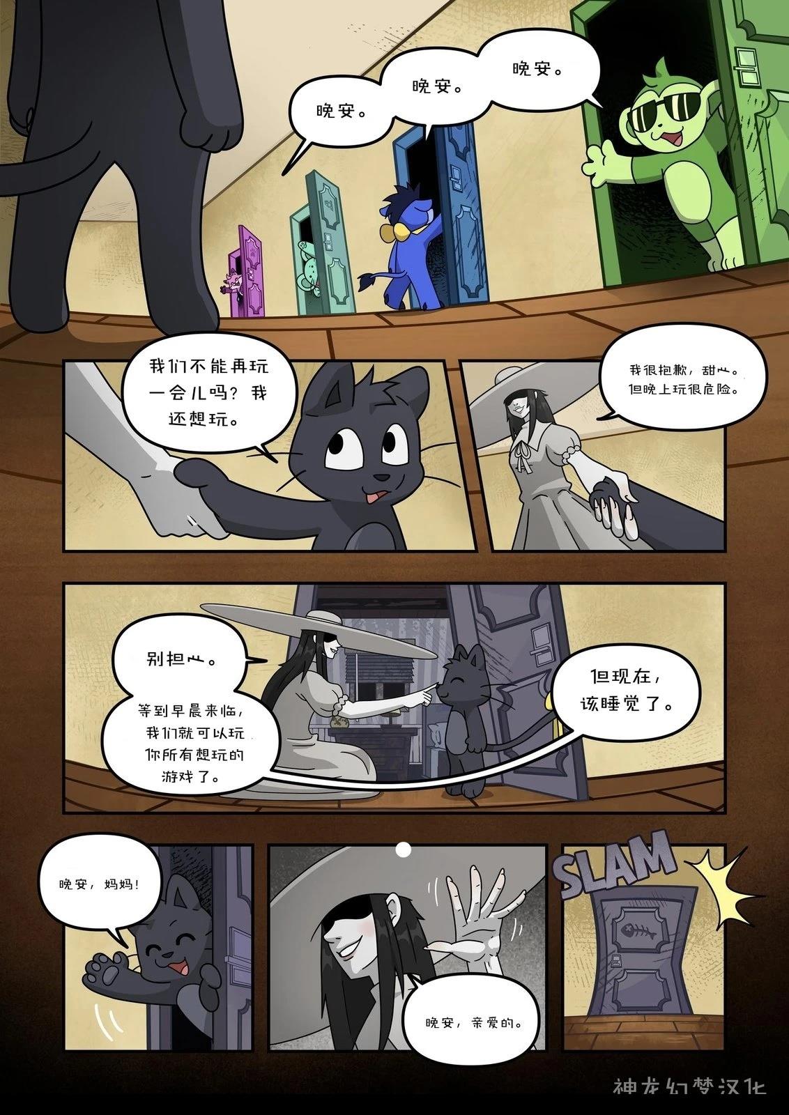 第1话35
