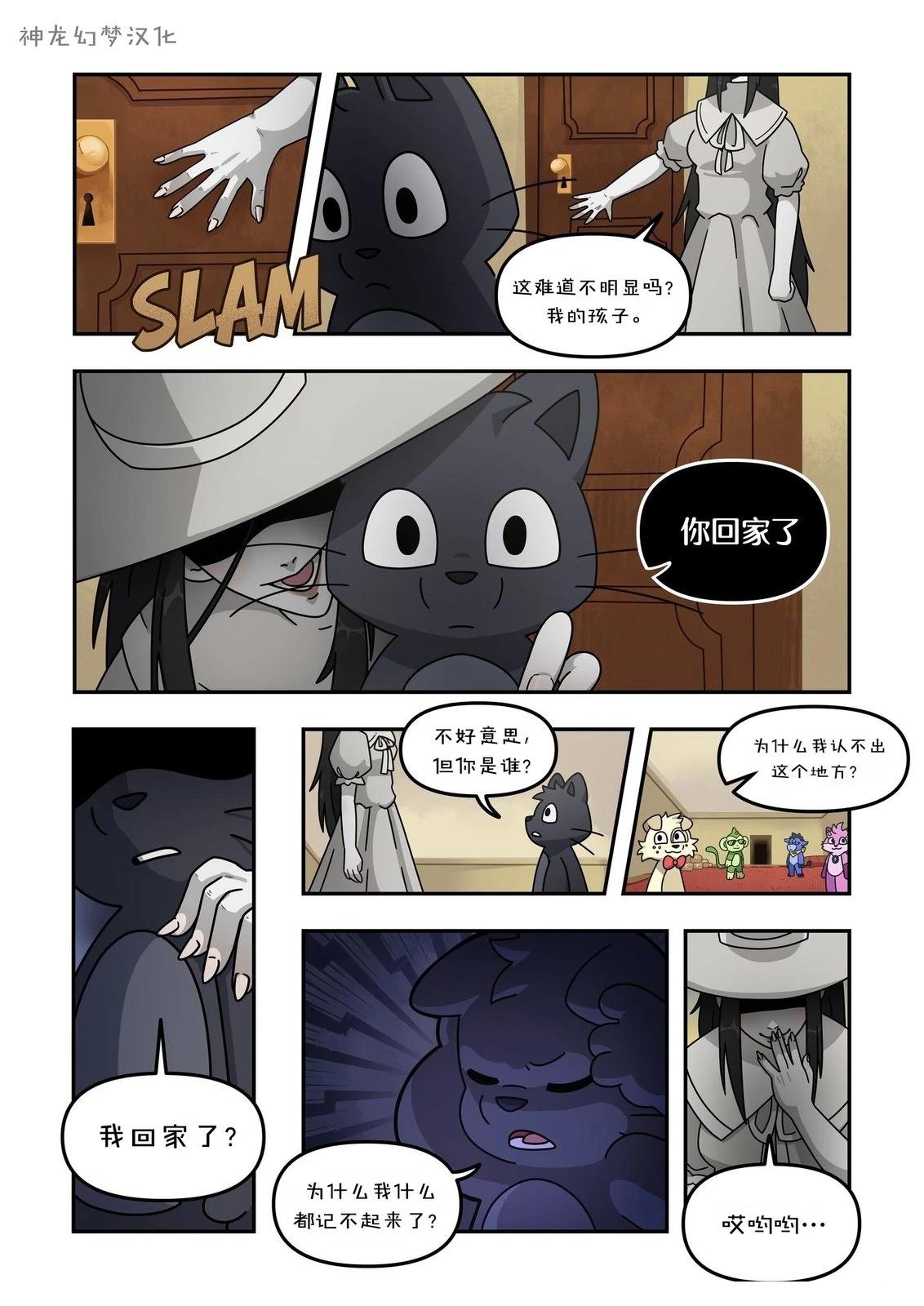 第1话4