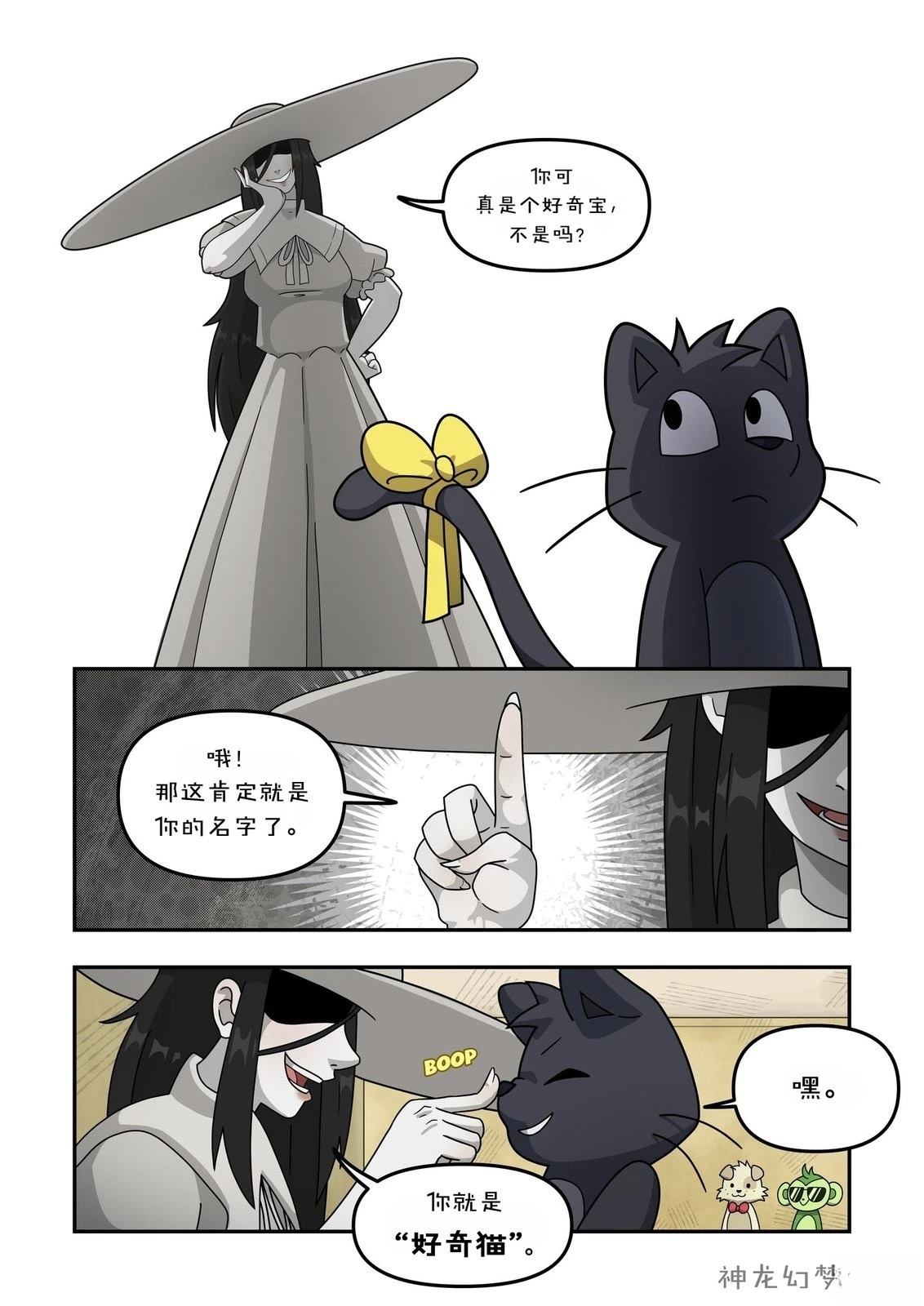 第1话5