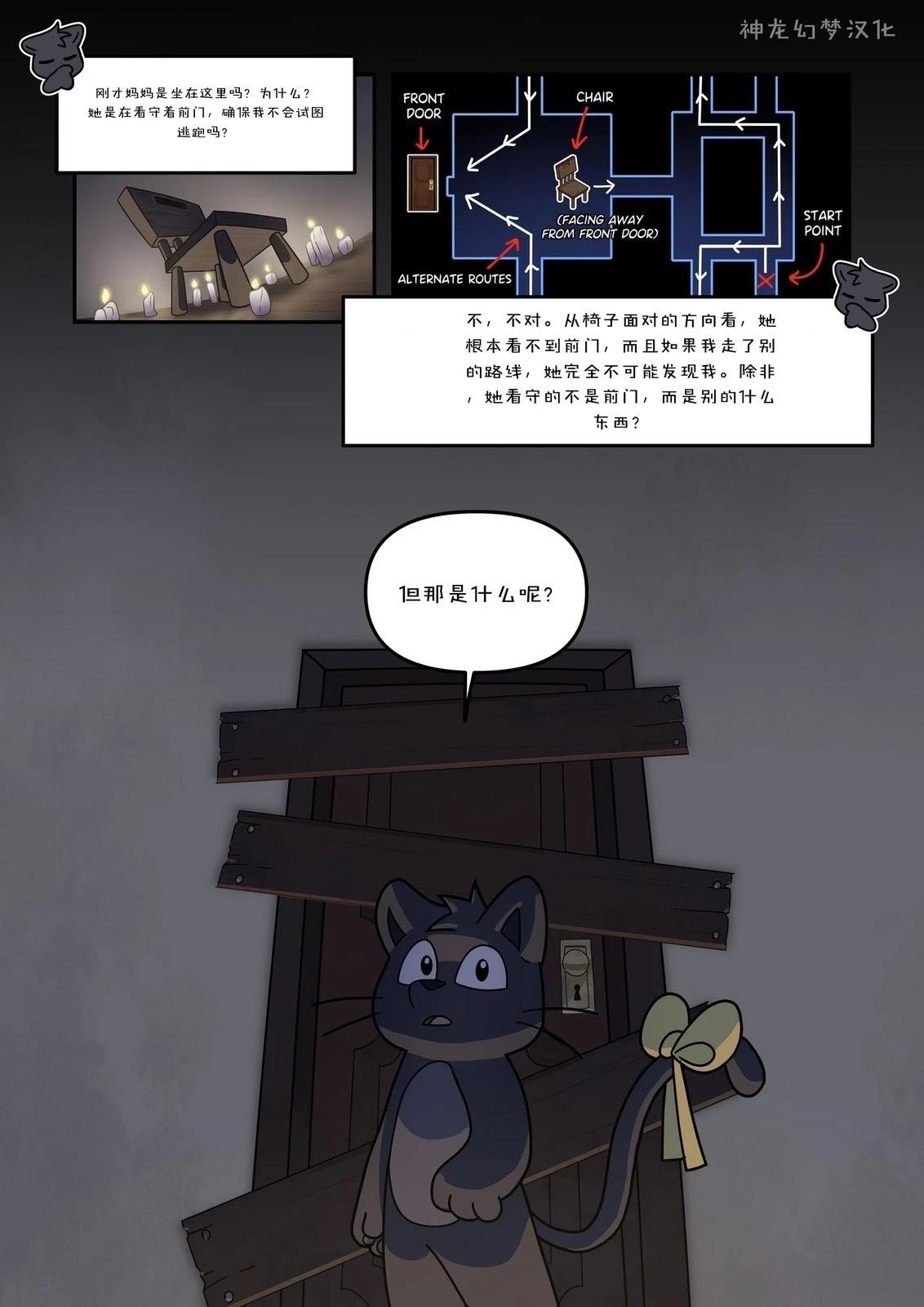 第2话13