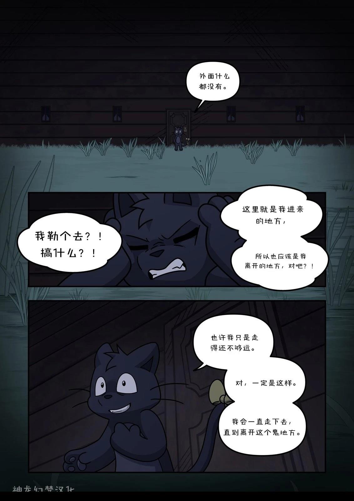 第2话16