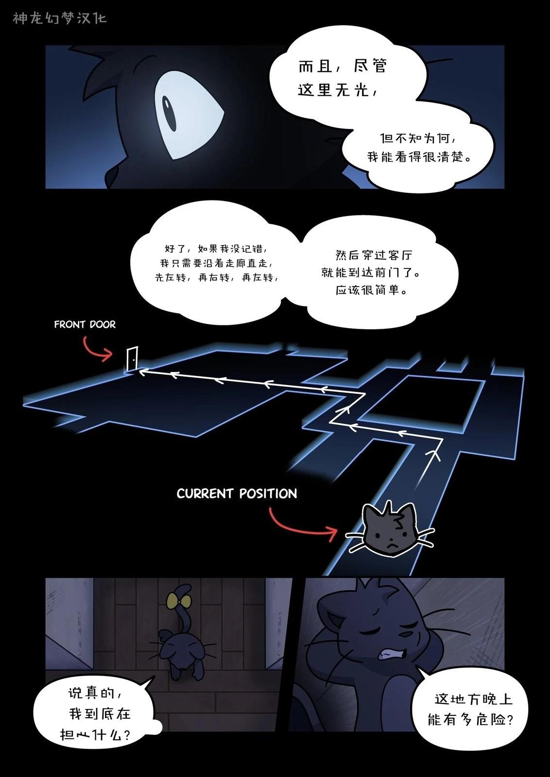 第2话5