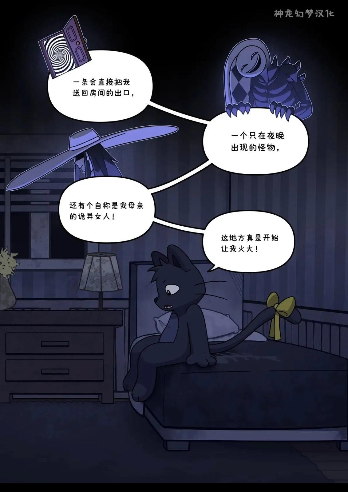 第3话0