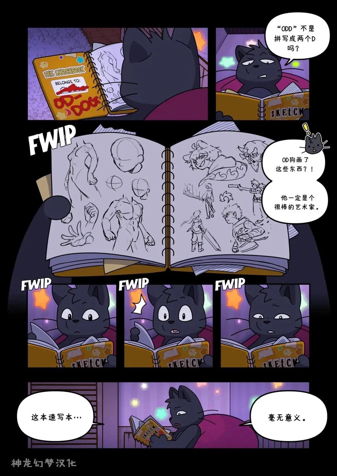 第3话15