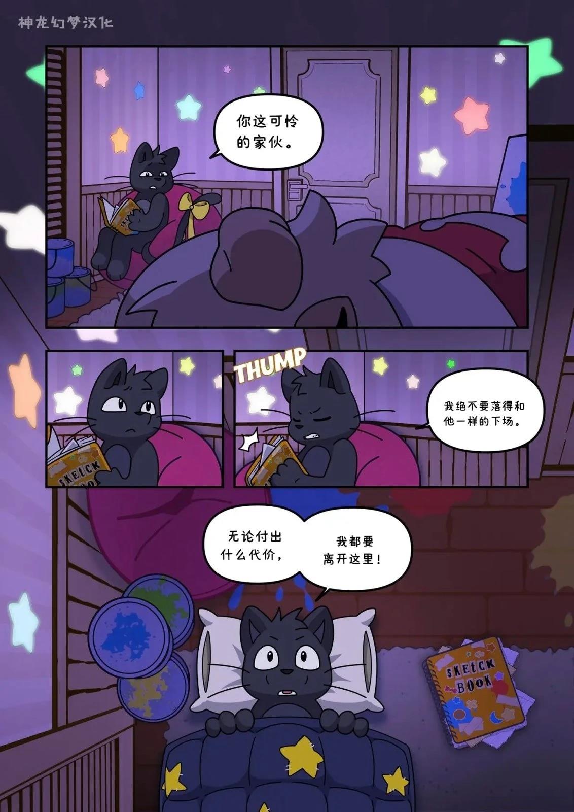 第3话17